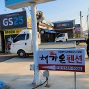 백합모텔 이미지