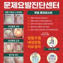 리솜사랑의원 네이버블로그