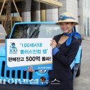 미래플러스원