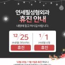 필성형외과 네이버블로그