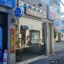 옛날이용소 이미지