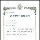 법무법인예율 네이버블로그