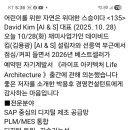 김용광 이미지