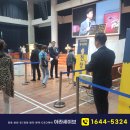 (주)아라세이브