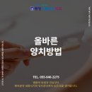 통영이플란트치과의원 이미지