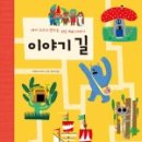 그나라어린이도서관 이미지