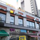 래미안 웰스트림 상가 이미지