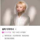 아벤티헤어살롱 염주포스코점 네이버블로그
