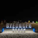 경포에이제이호텔 이미지