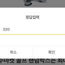 골프마켓 네이버블로그