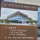 천안아산상생협력센터도서관 1층 | [아산천안도서관]천안아산상생협력도서관
