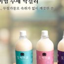 술도깨비 - 서산시 | 술도깨비