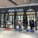 라코스테AK플라자