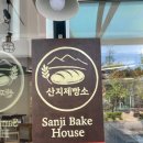 오상슈퍼분식 이미지