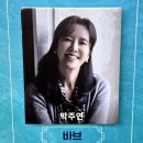 디벨롭앤석세스컴퍼니 | 서울 대학로 혜화 연극 로미오 앤 줄리 2회차 관극 간단 리뷰 @ 예스24아트원 2관 Cast. 유현석, 홍나현...
