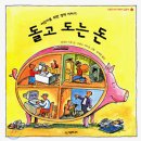 압구정초등학교 이미지
