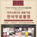 퀸즈그로브 산후조리원 이미지