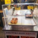 쌈빠강정