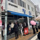 댕댕반점 | 1박 2일 목포 여행코스 추천ㅣ이대로 가면 목포여행 끝(가볼만한 곳, 맛집, 숙소, 감성카페, 관광지...