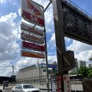 문장주유소 이미지