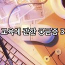 초석학원 이미지