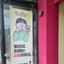 빛고을 다나약국 네이버블로그