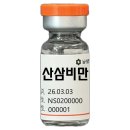 남상천한의원 이미지