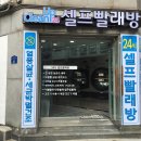 양지어린이공원(면목동)