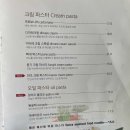 광진 광나루로50길 이미지