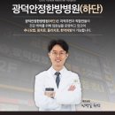 괴정한의원 이미지