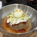 삼대냉면명일점 이미지