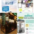 락휴테마파크노래연습장 이미지