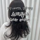 명천중앙길 이미지