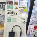 다이소 광주첨단2지구점 이미지