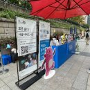 냇강쉼터 이미지