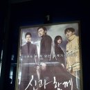 롯데시네마오산점 이미지