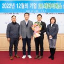 ㈜세화산업 이미지