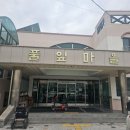 풀잎식당 이미지