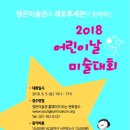 영은미술관 이미지