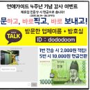 산책모텔 이미지