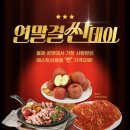 결 이미지