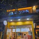와플대학일산백마캠퍼스