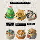 오프리르제주