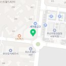 명지퍼스트치과의원 이미지