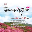 지리산생고기 이미지
