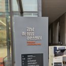 강남퍼스트약국 | Log5. 강남 스타트업 포럼 참가후기(Needs부터 실행력까지)