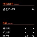 정원베이크