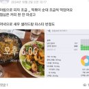 엘리퀸 피티 스튜디오 | 부평 pt 포유피티스튜디오에서 마른 비만 탈출