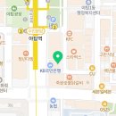 분당야탑약선당한의원 이미지