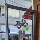 샤론세탁소 이미지